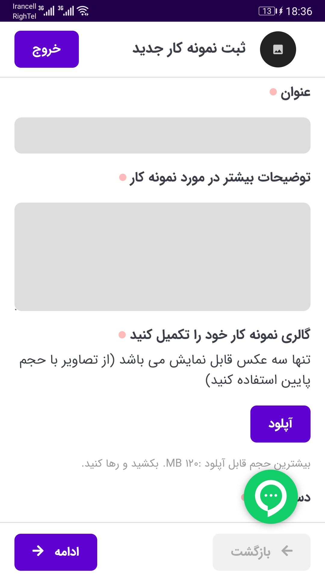 پیکسی