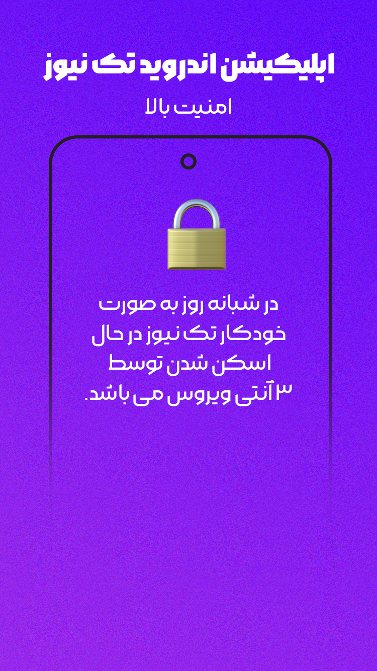 تک نیوز:اخبار تکنولوژی
