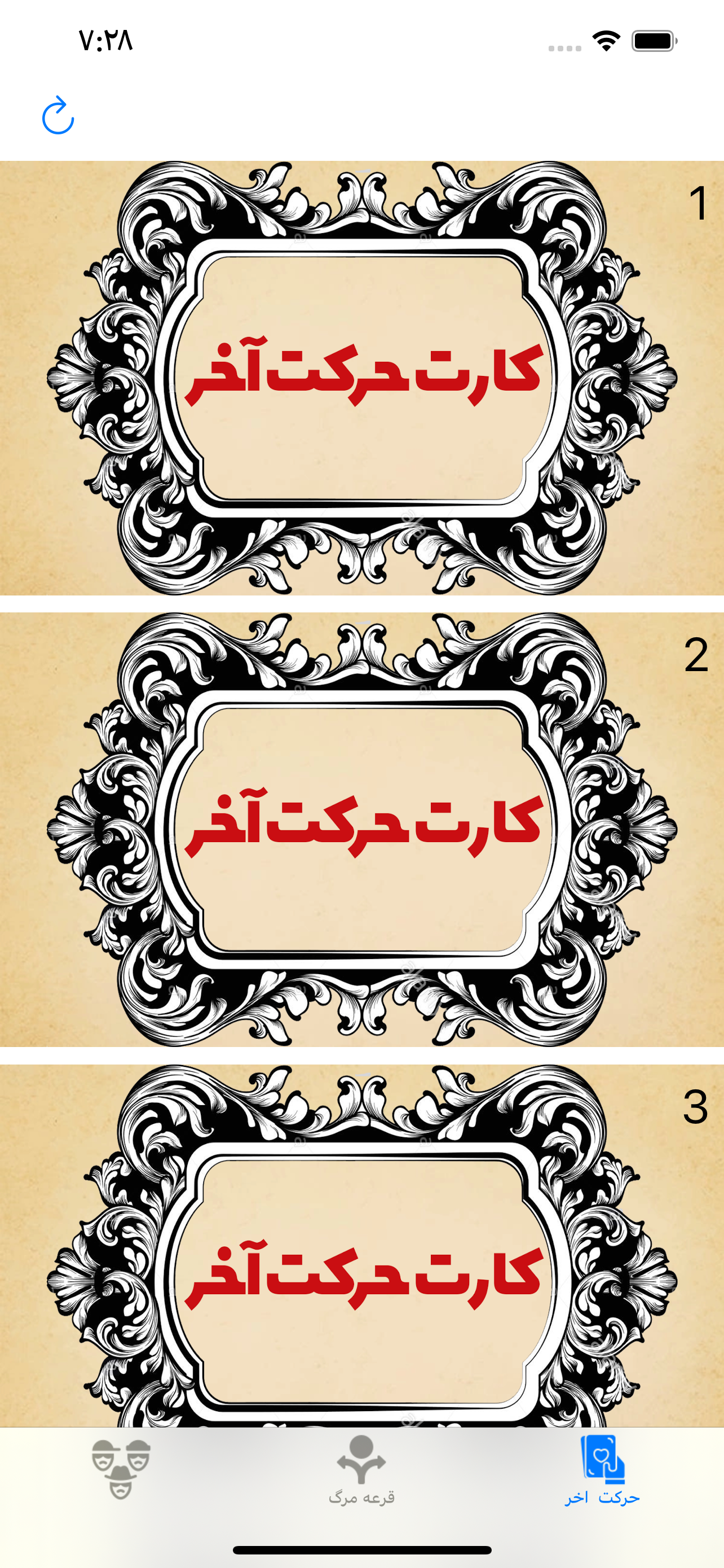 شبهای مافیا