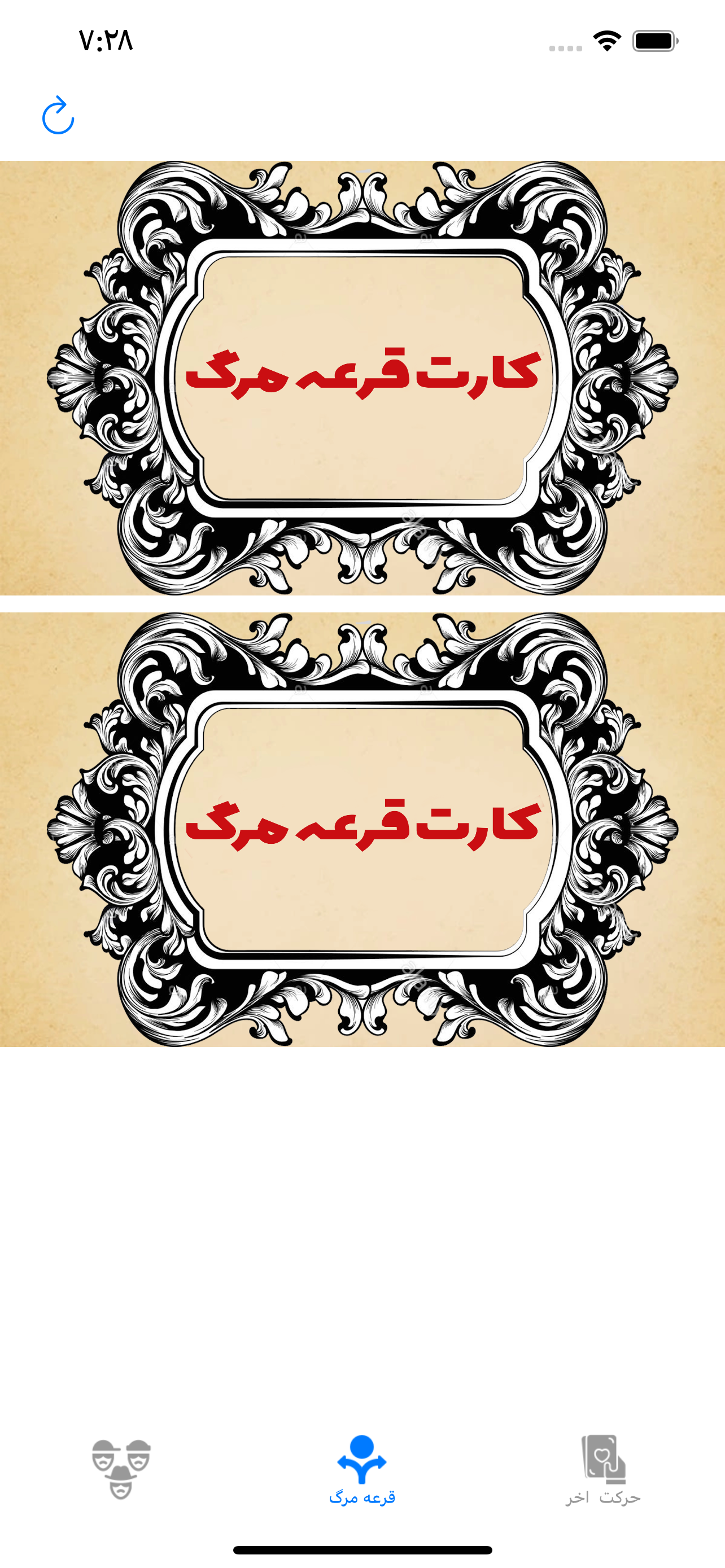 شبهای مافیا