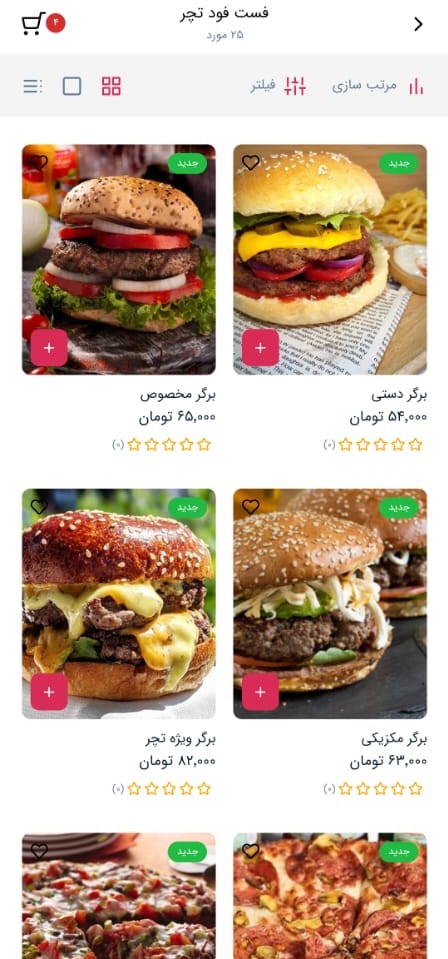 نت فود
