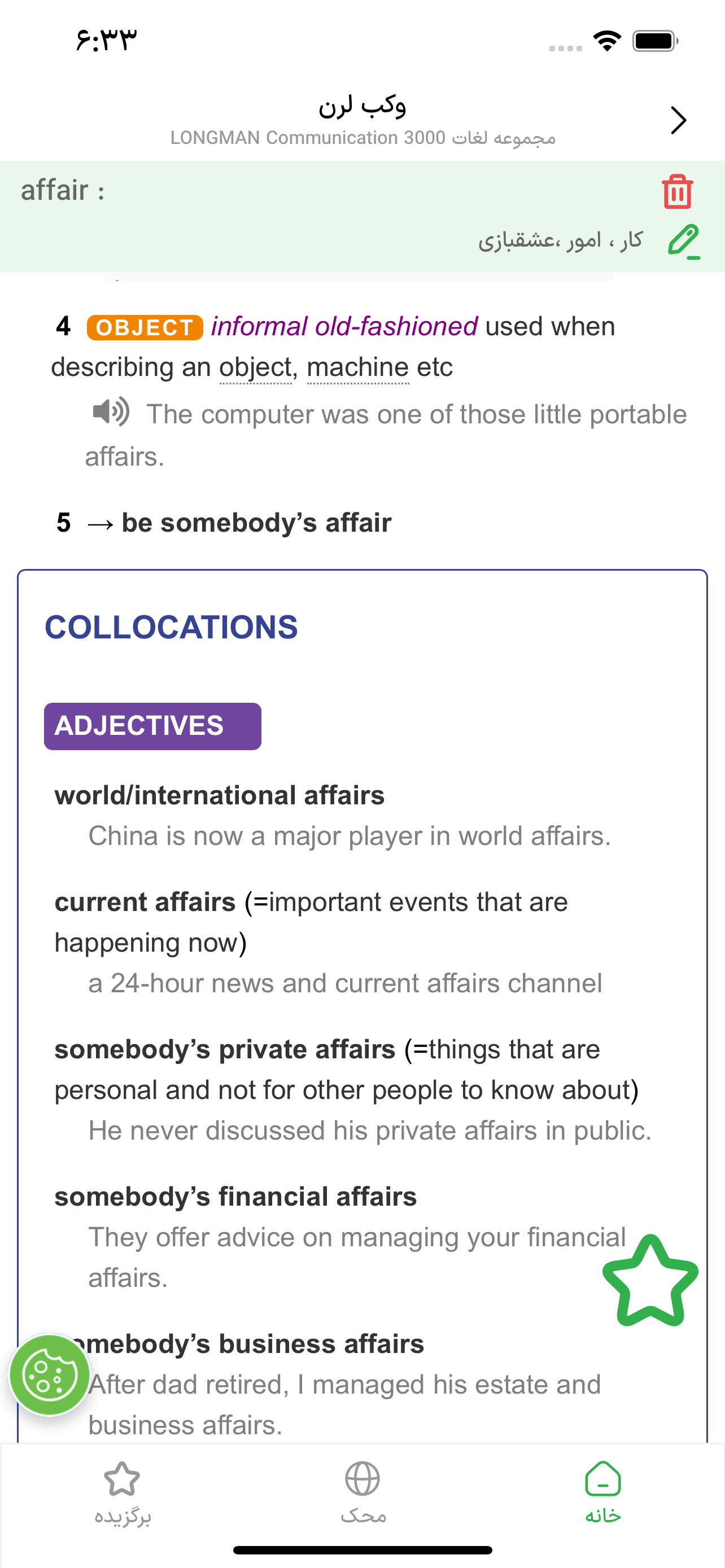Vocab Learn