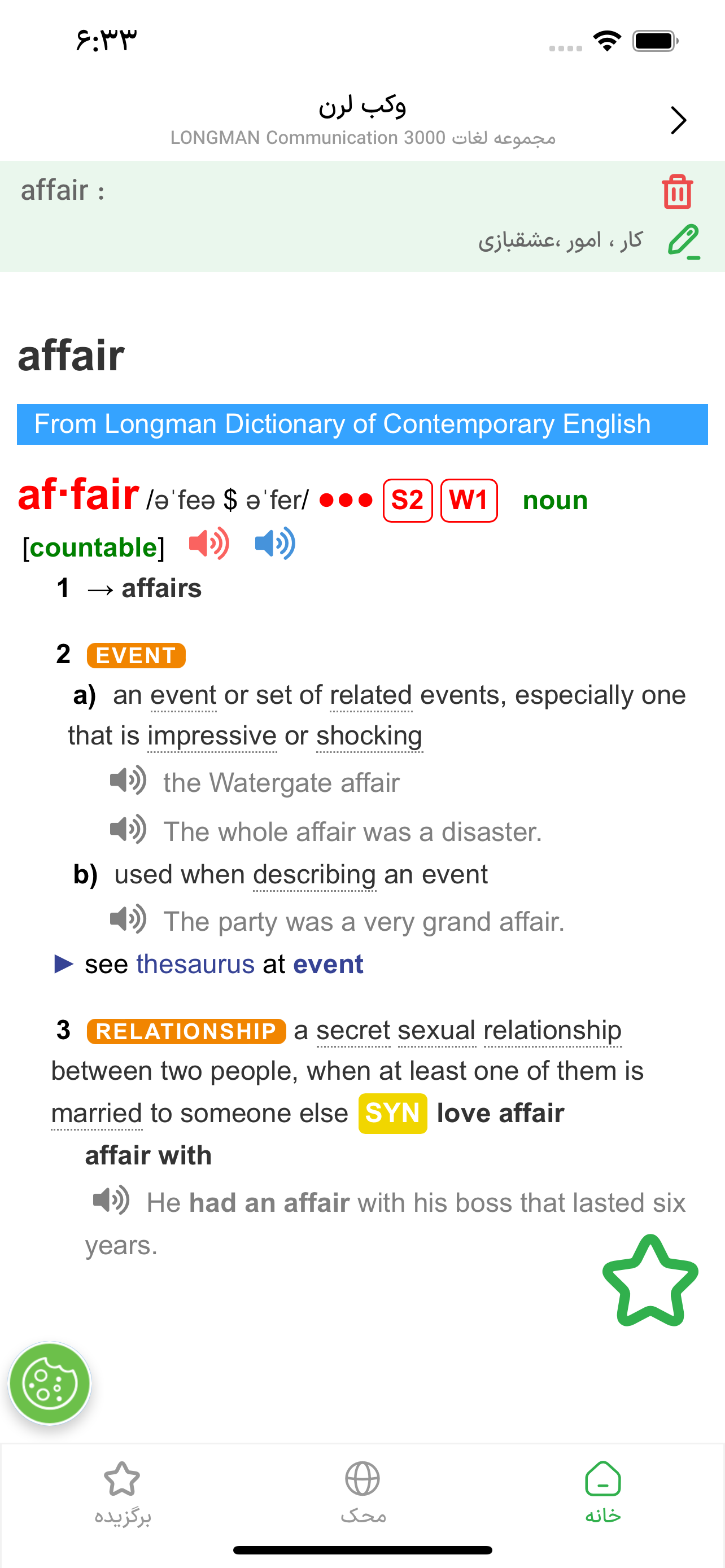 Vocab Learn
