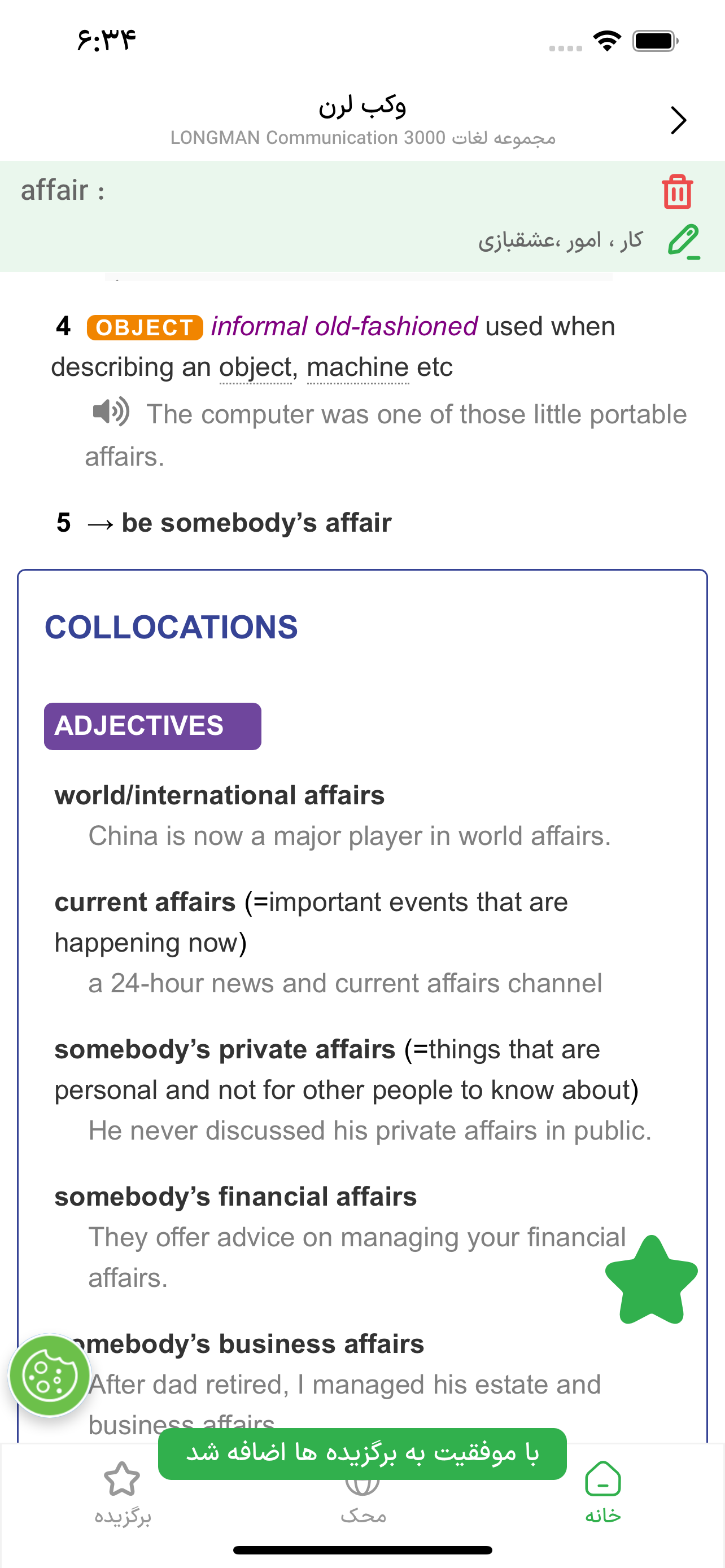 Vocab Learn