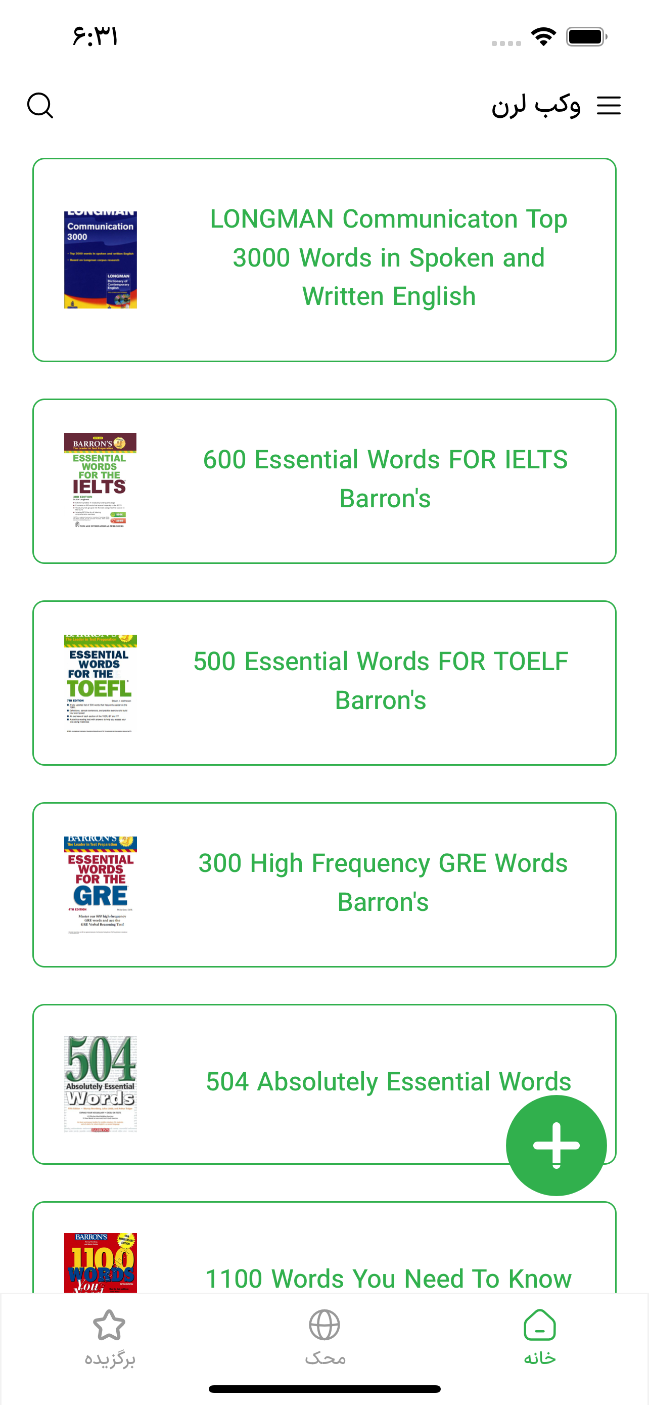 Vocab Learn