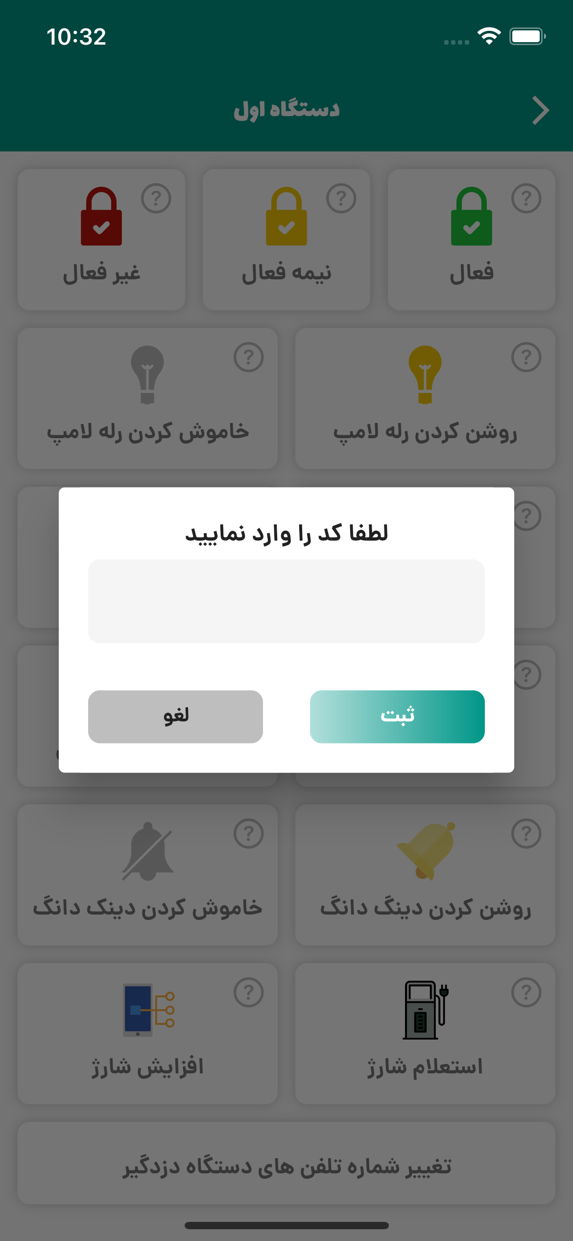 سیتی گارد دلتا1