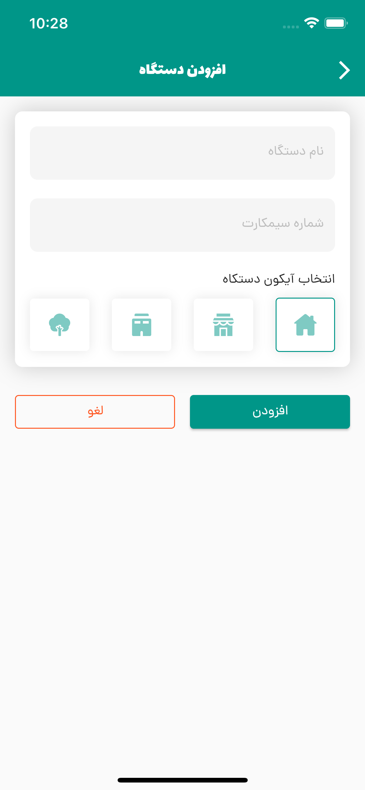 سیتی گارد دلتا1