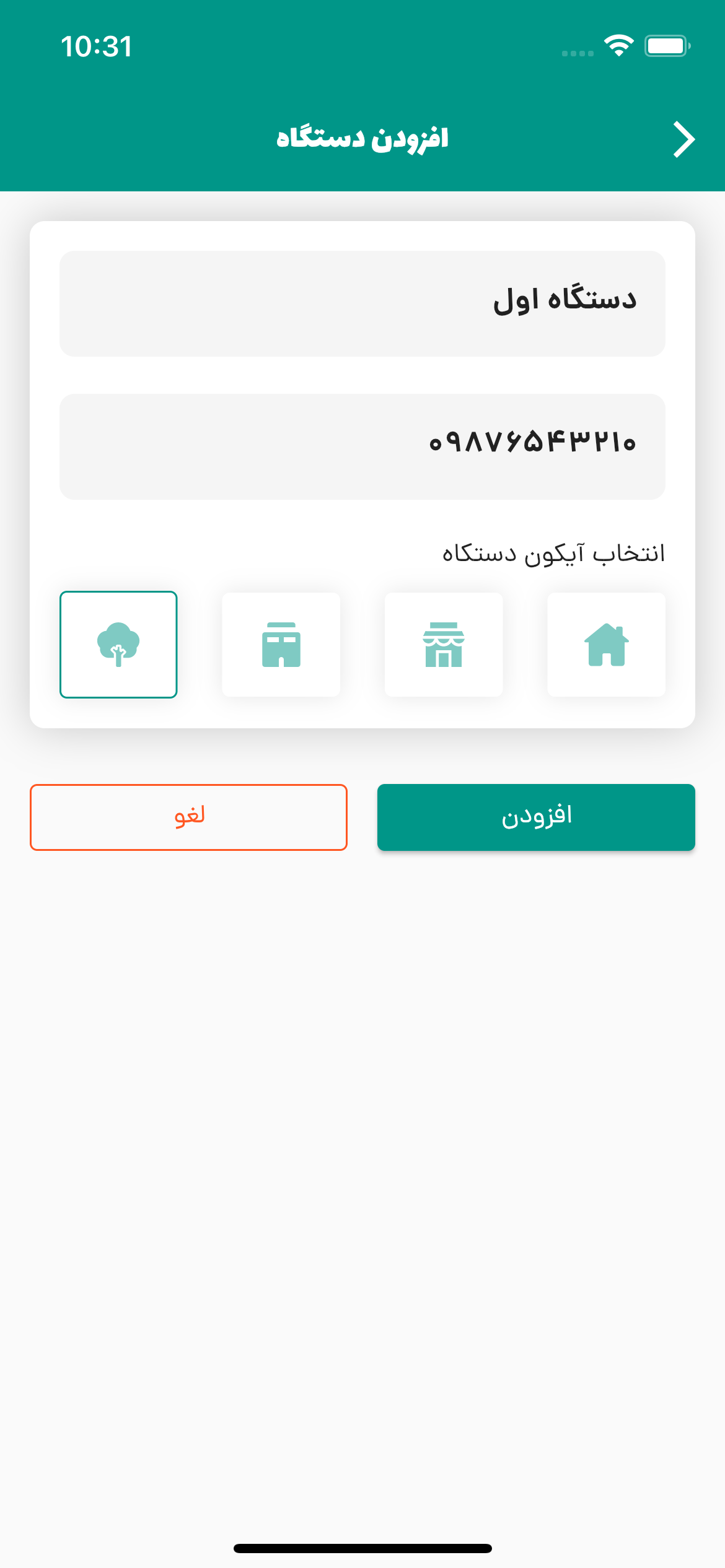 سیتی گارد دلتا1