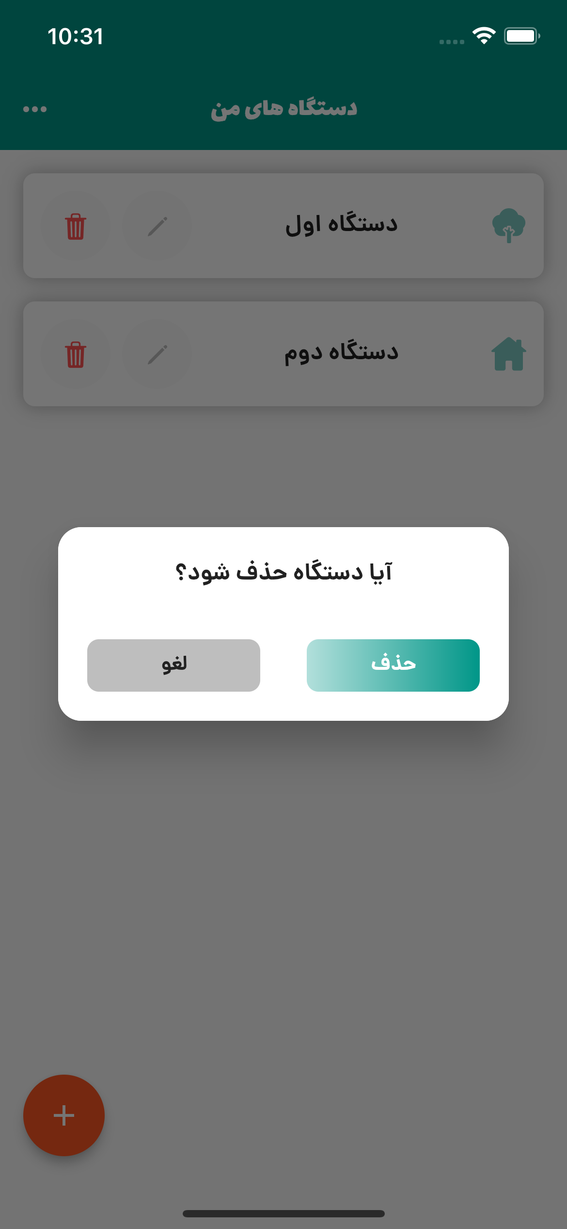 سیتی گارد دلتا1