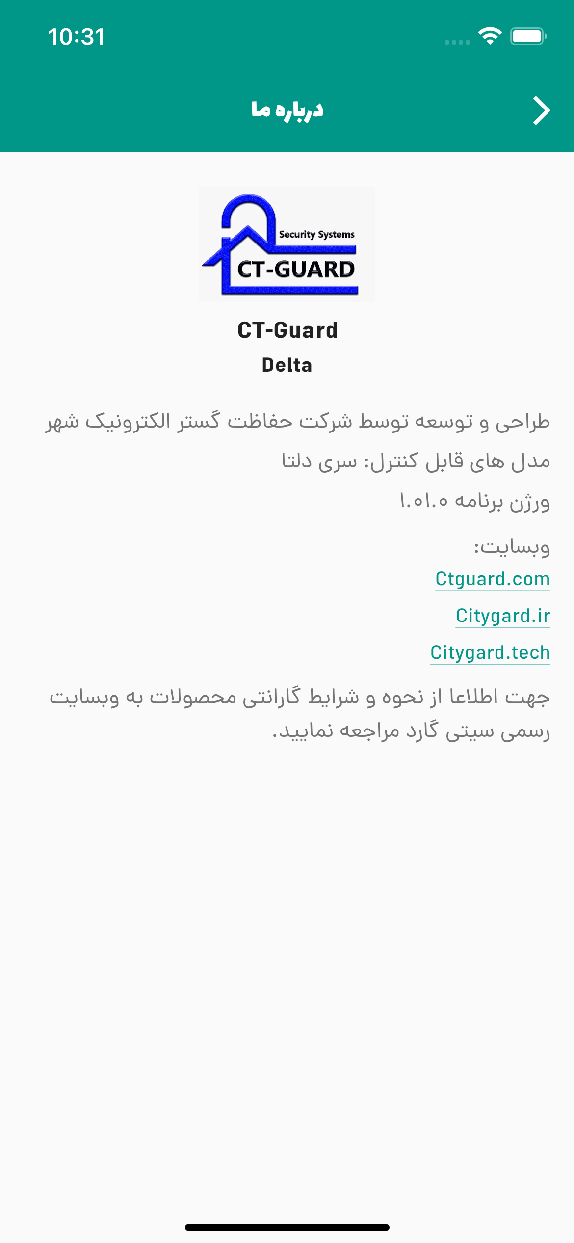 سیتی گارد دلتا1