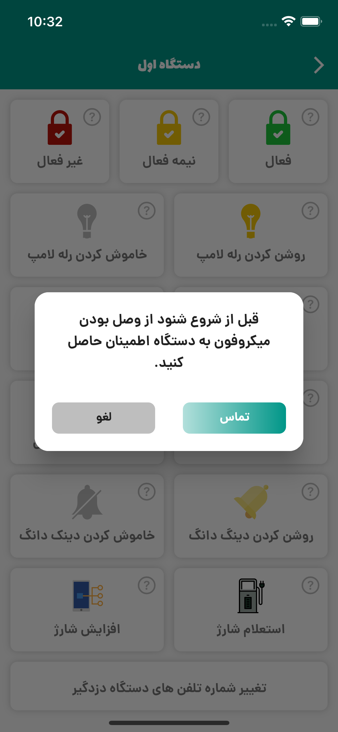 سیتی گارد دلتا1