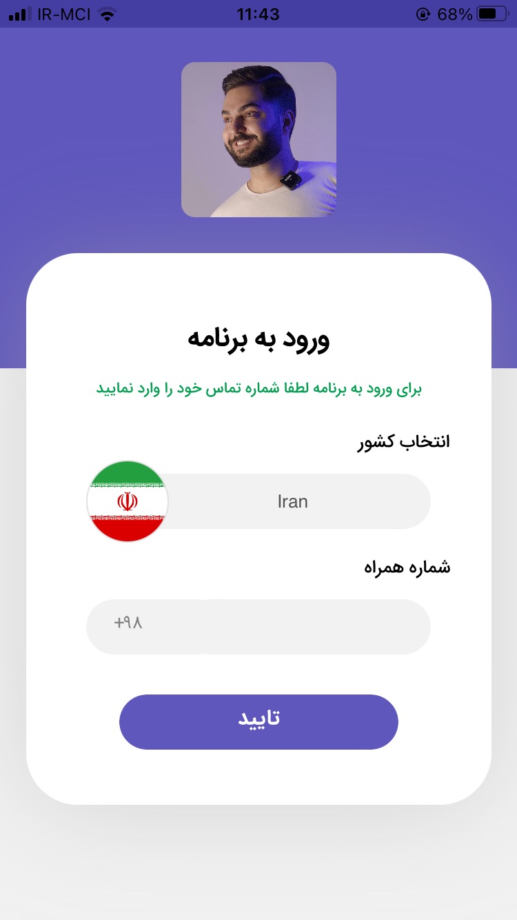 Academy Mohammad Miri