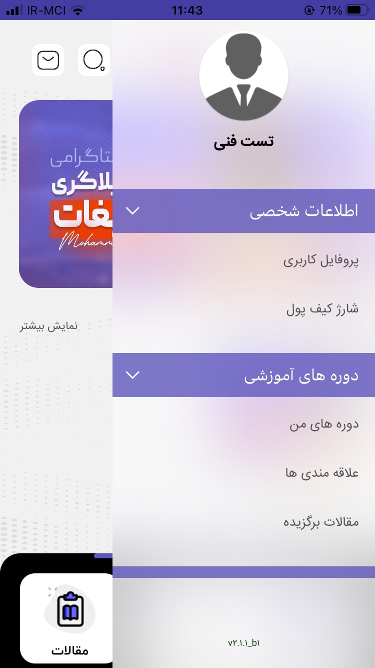 Academy Mohammad Miri