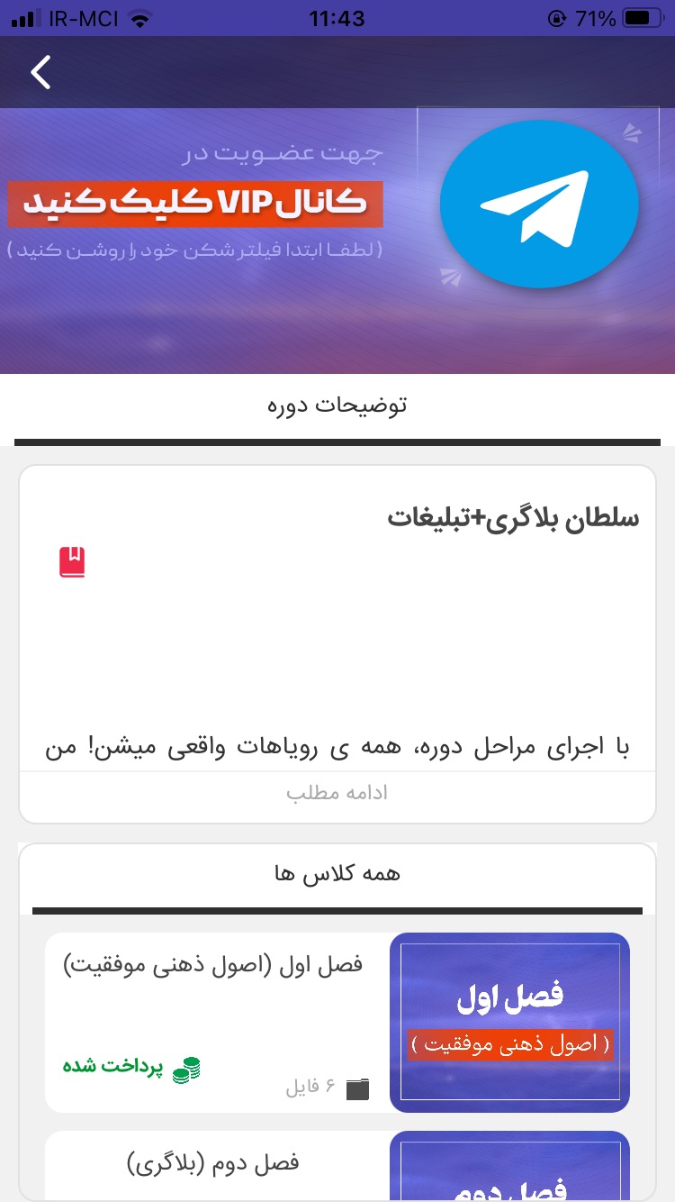 Academy Mohammad Miri
