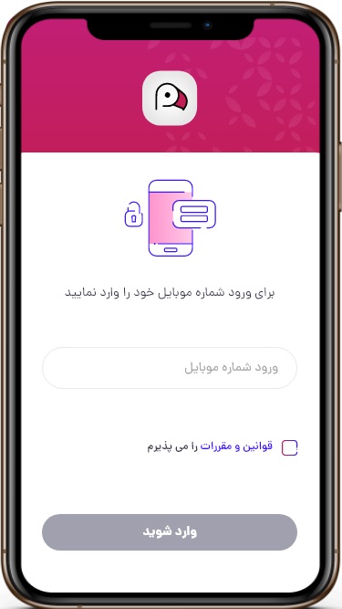 پرینتر همراه