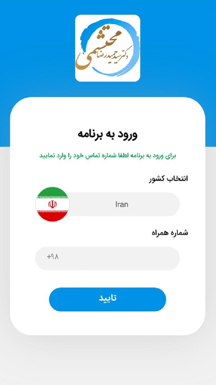 mohtashami