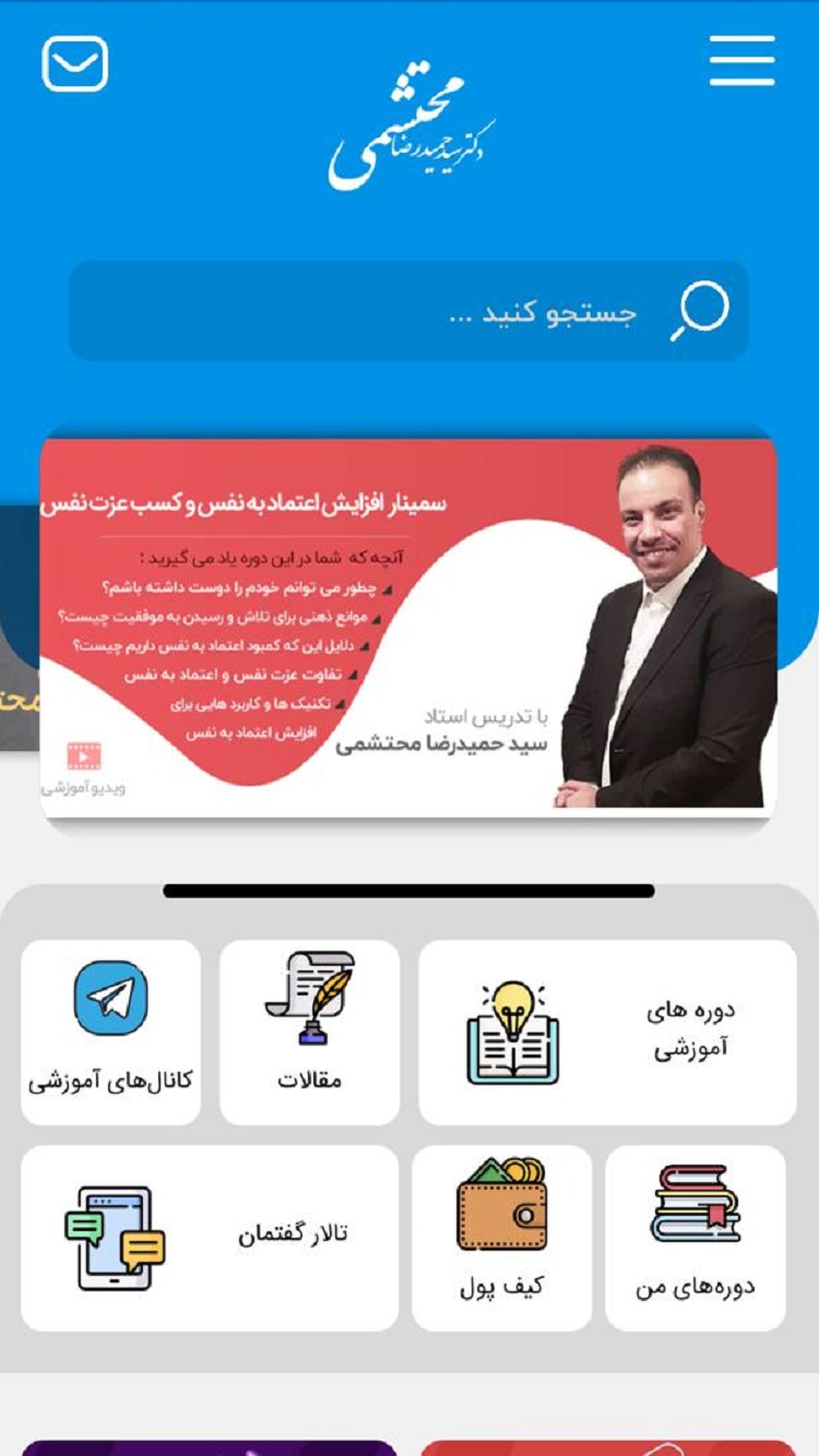 mohtashami