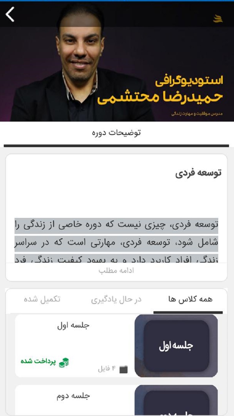 mohtashami