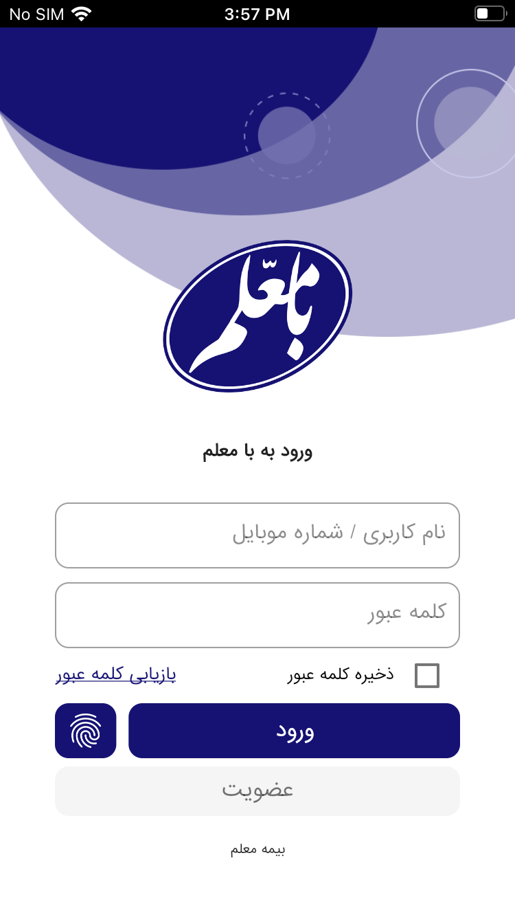 بامعلم
