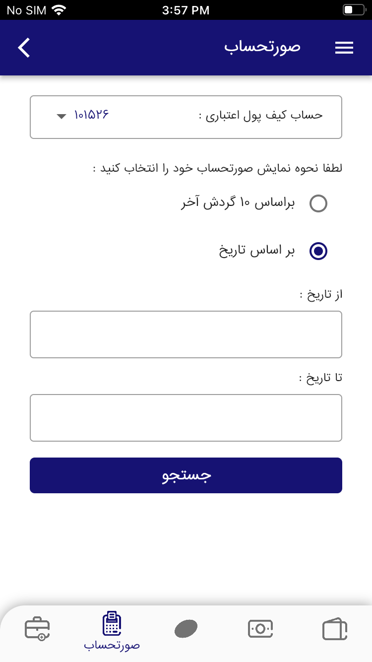 بامعلم