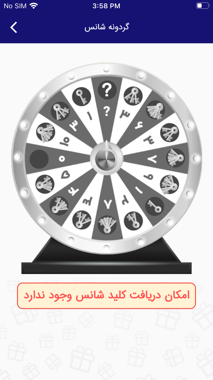 بامعلم
