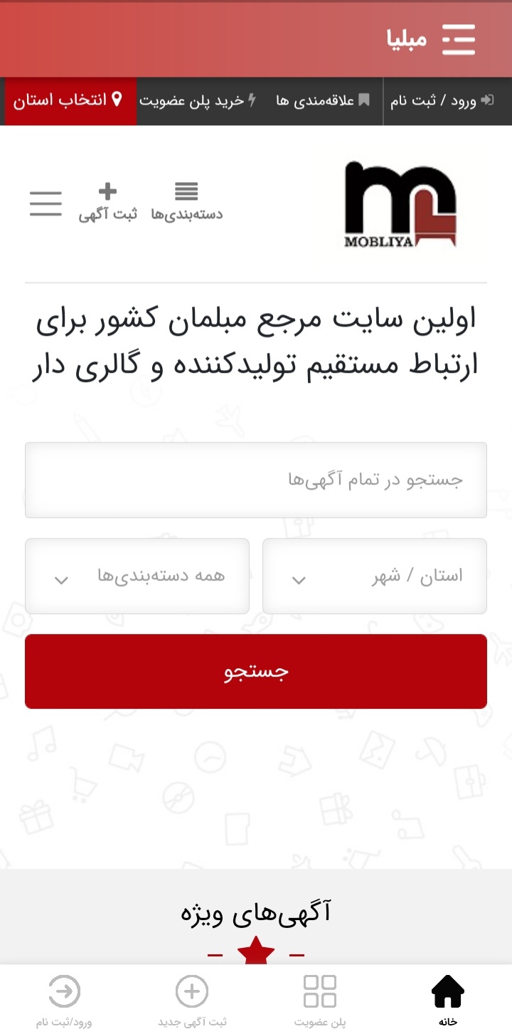 مبلیا