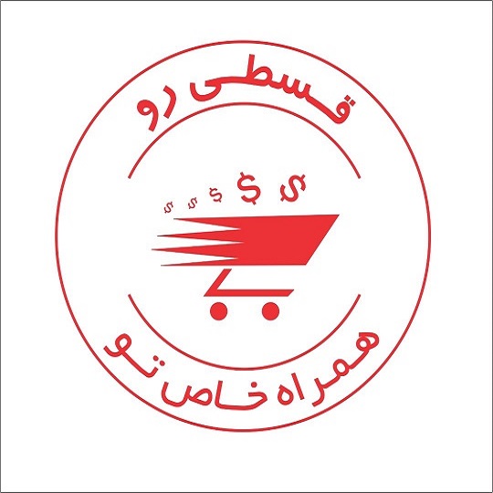 دانلود قسطی رو | اناردونی