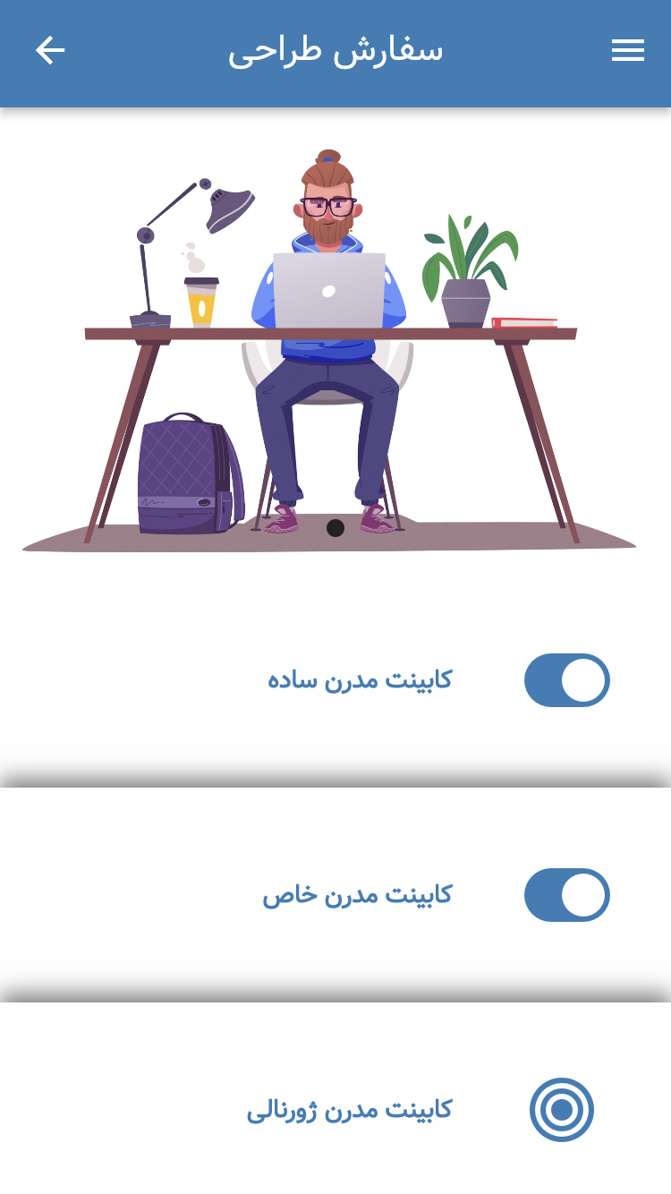 همراه کابینت