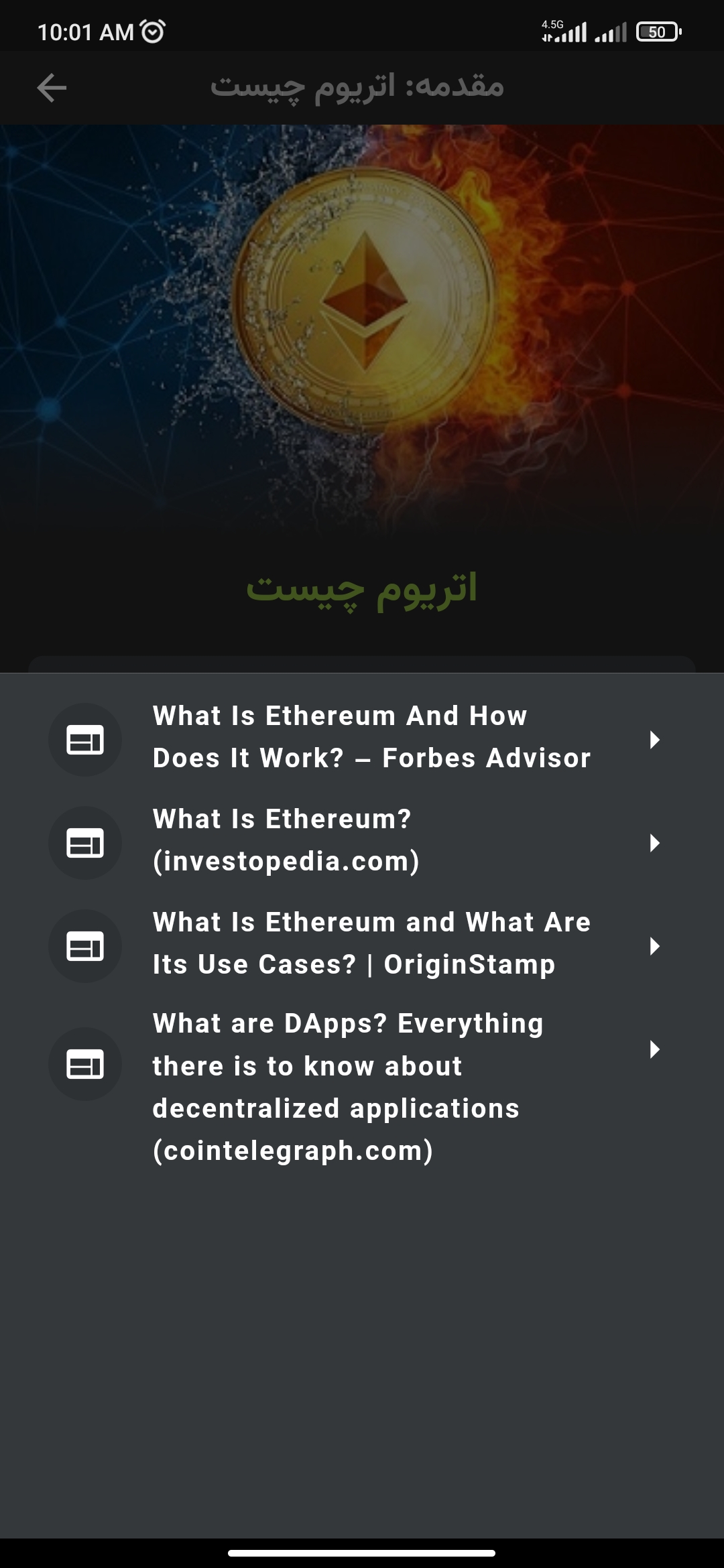 راهنمای جامع NFT