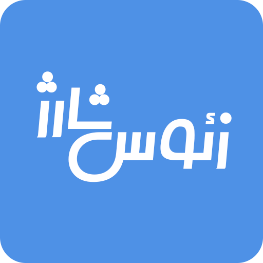 دانلود زئوس شارژ | اناردونی