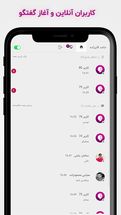 رایچت