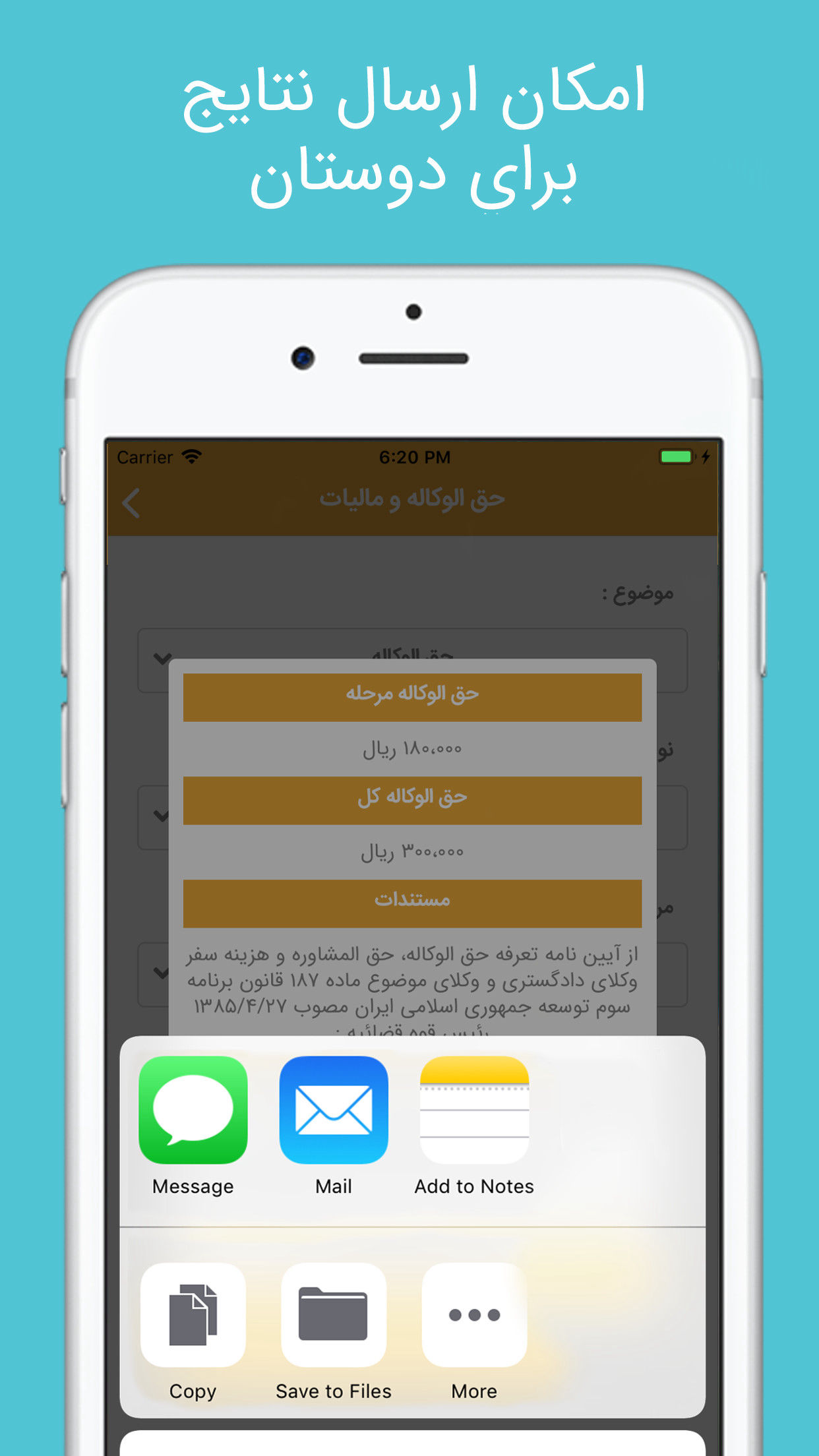 دادحساب |‌ dadhesab