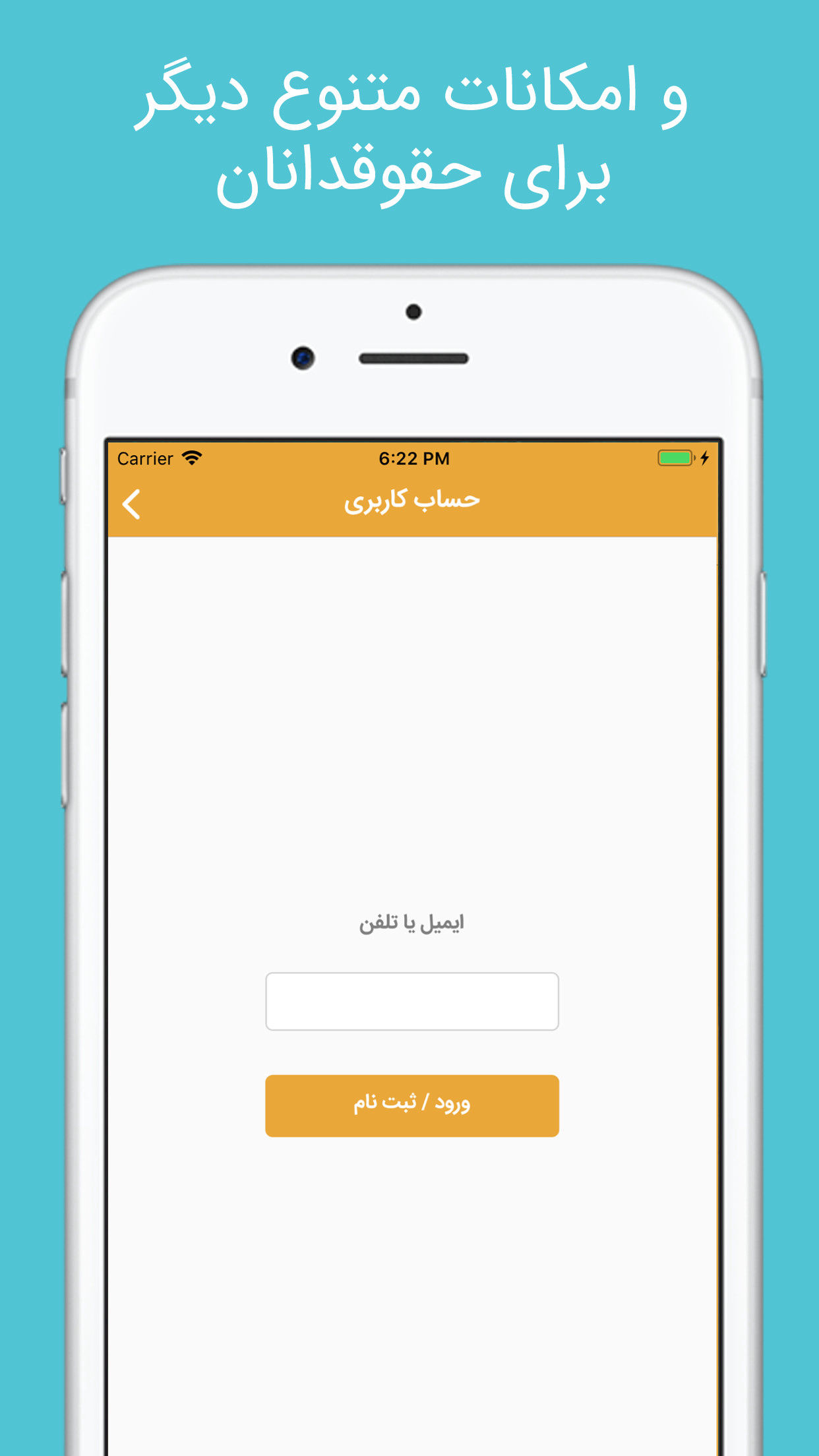 دادحساب |‌ dadhesab