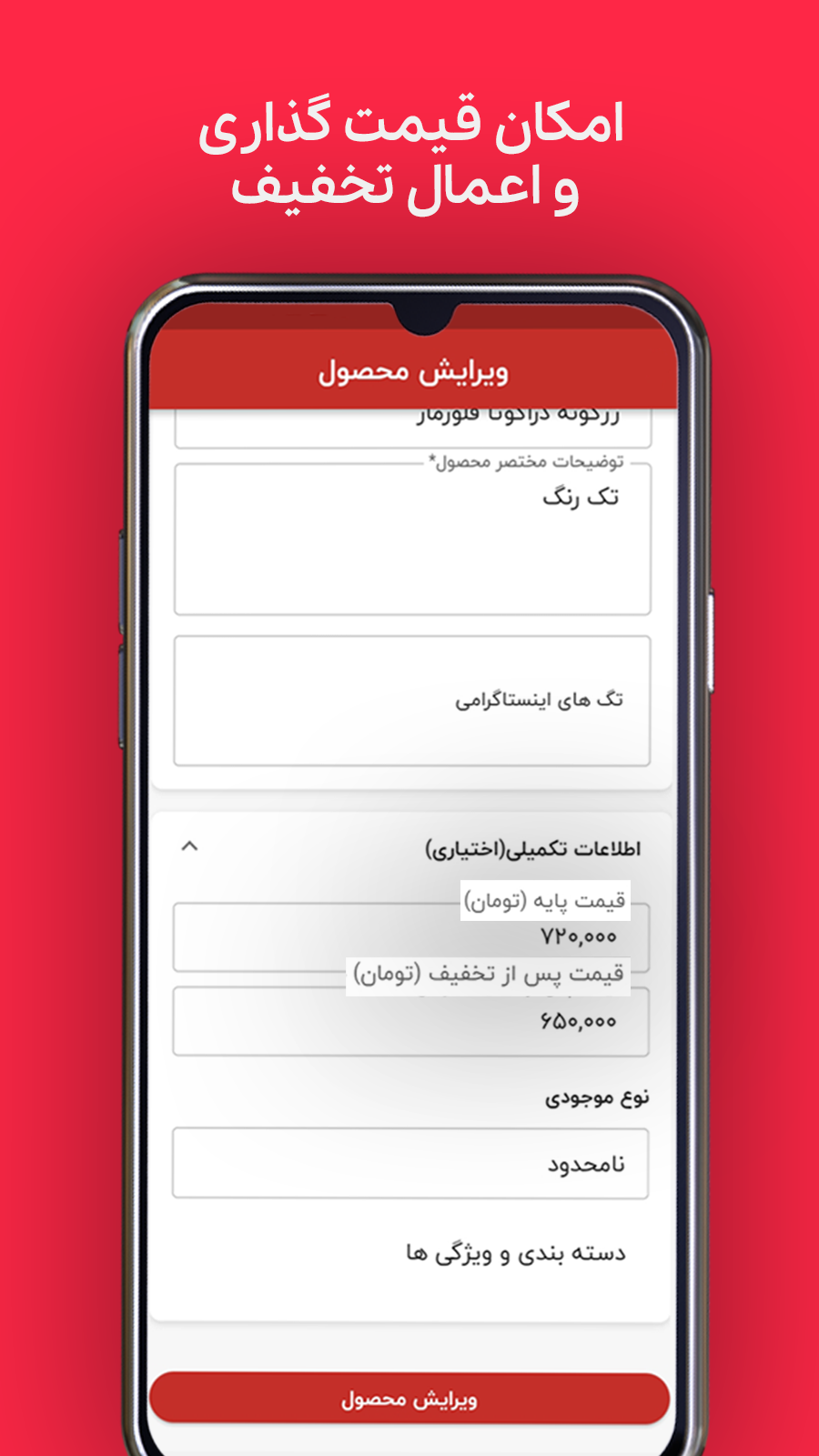 چادیشو (ساخت کاتالوگ آنلاین)
