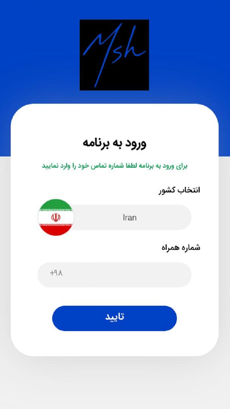 مهدی شرافت