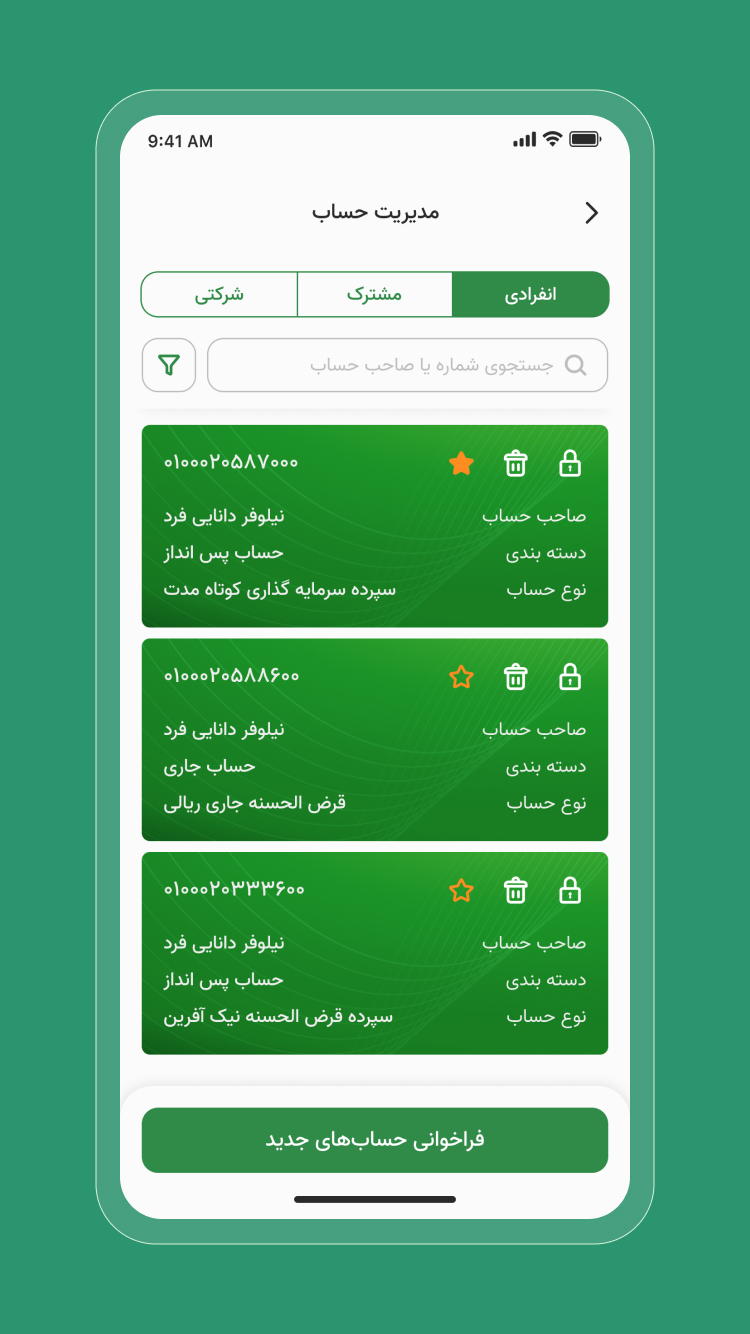 های بانک