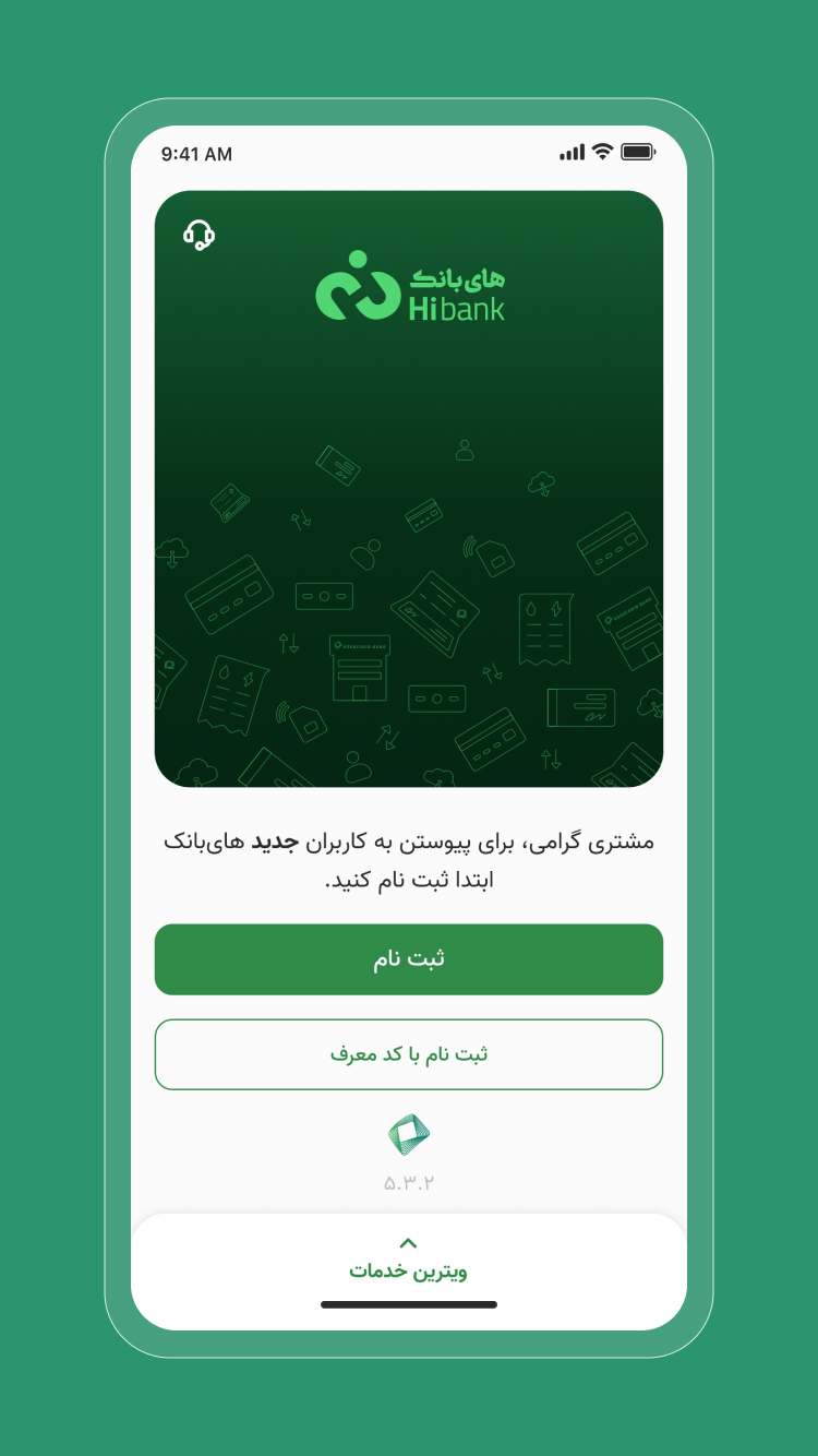 های بانک