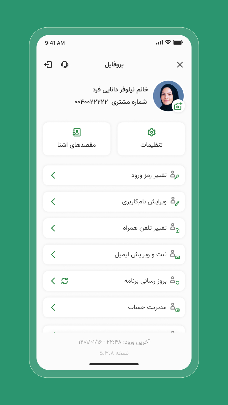 های بانک