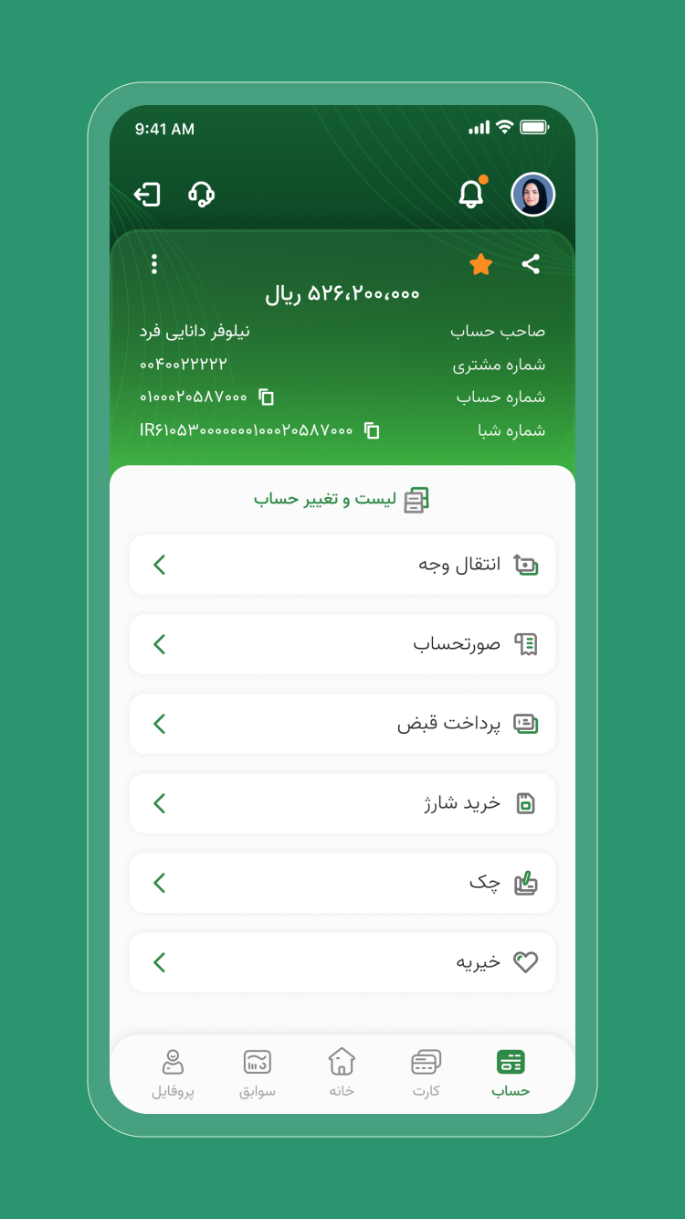های بانک