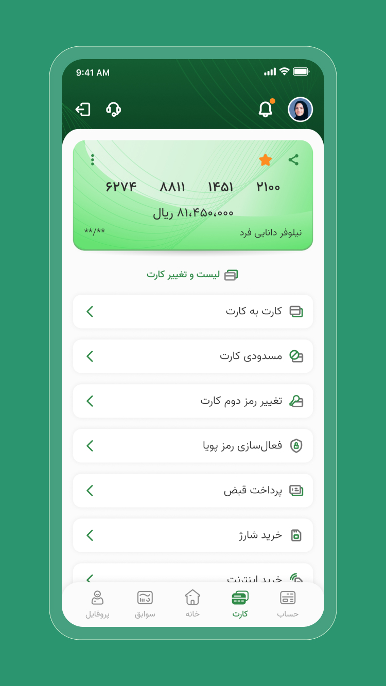 های بانک