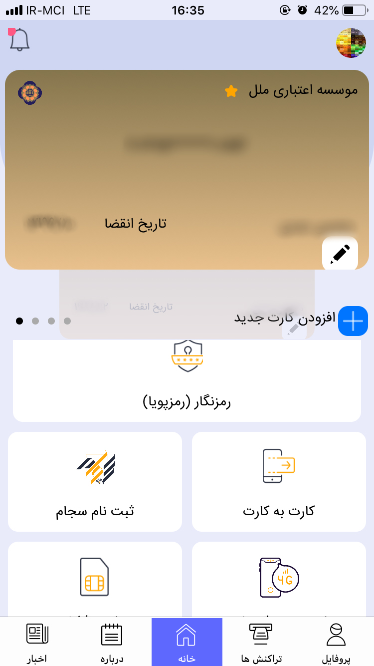 فام | Fam
