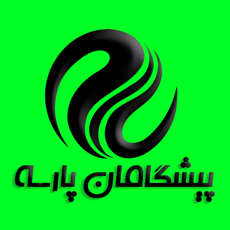 پیشگامان پارسه