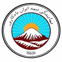 دانلود بیمه ایران | اناردونی