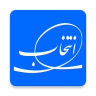 دانلود انتخاب من | اناردونی