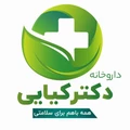 داروخانه دکتر کیایی