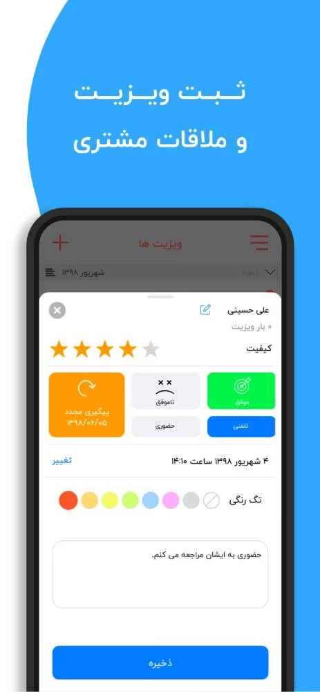 فروشا