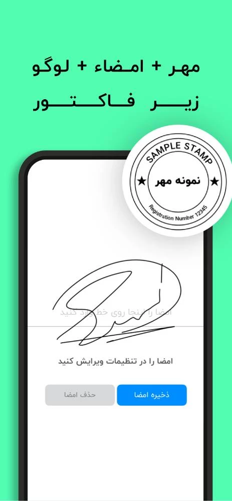 فروشا