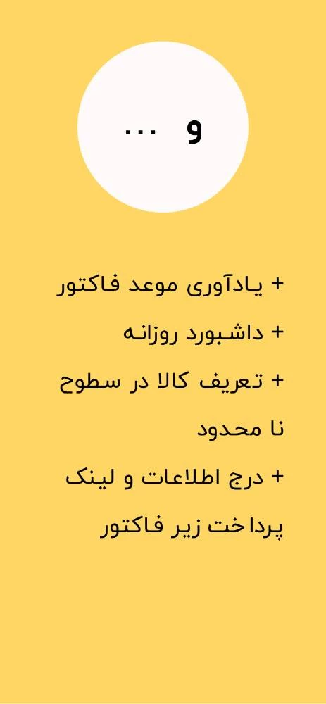 فروشا