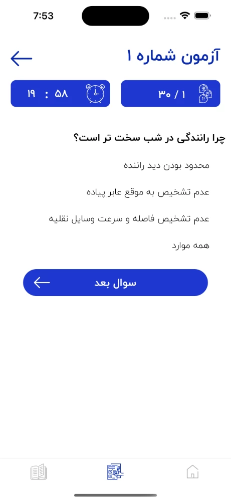 آیین نامه یار | AyinnamehYar