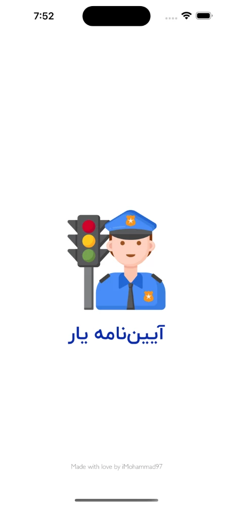 آیین نامه یار | AyinnamehYar